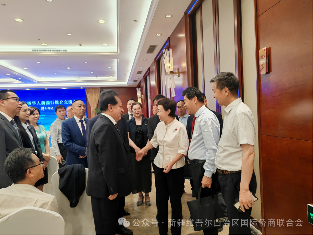 “一带一路”华侨华人新疆行推介交流会在乌鲁木齐隆重举行