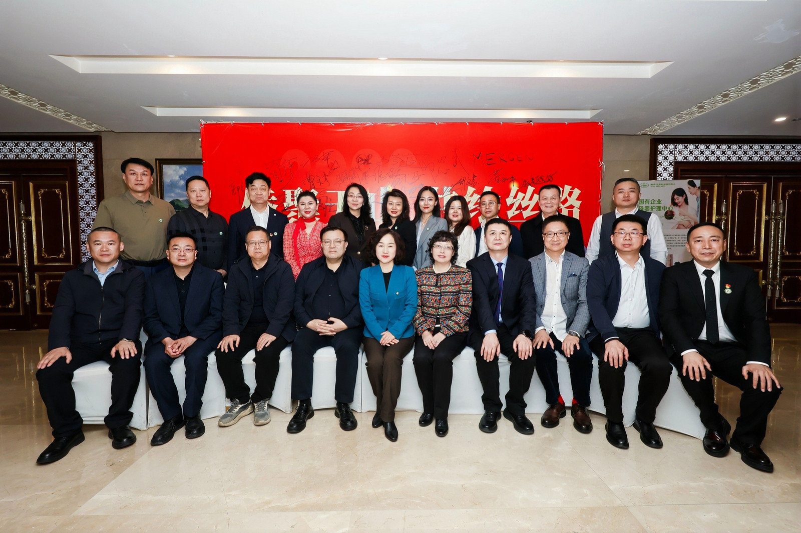 新疆国际侨商联合会2026年联谊会圆满举办